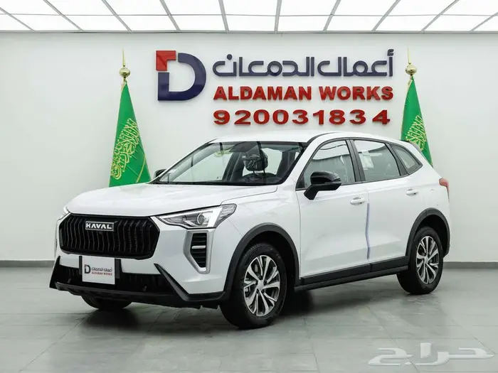 هافال جوليان بيسك 2026 قسطها بكل سهوله مع الدمعان 2