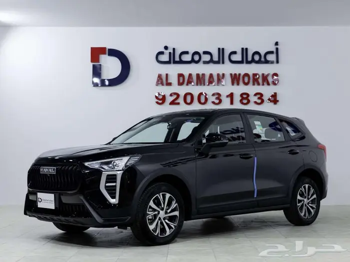 هافال جوليان بيسك 2026 قسطها بكل سهوله مع الدمعان 3