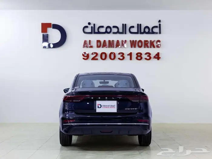 جيلي امجراند GF فل 2026 كاش او تقسيط مع الدمعان كله بسيط 3