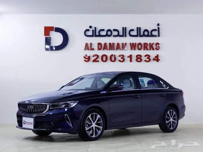 جيلي امجراند GF فل 2026 كاش او تقسيط مع الدمعان كله بسيط 1