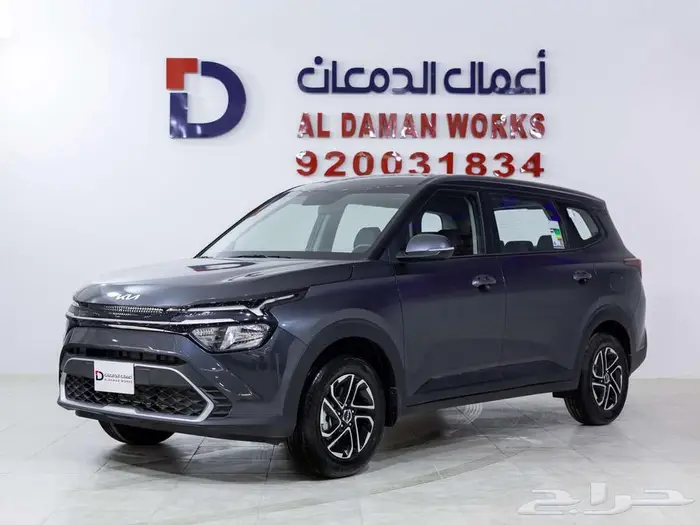 كيا كارينز GL عائلية اقصادية مع الدمعان 2025 1