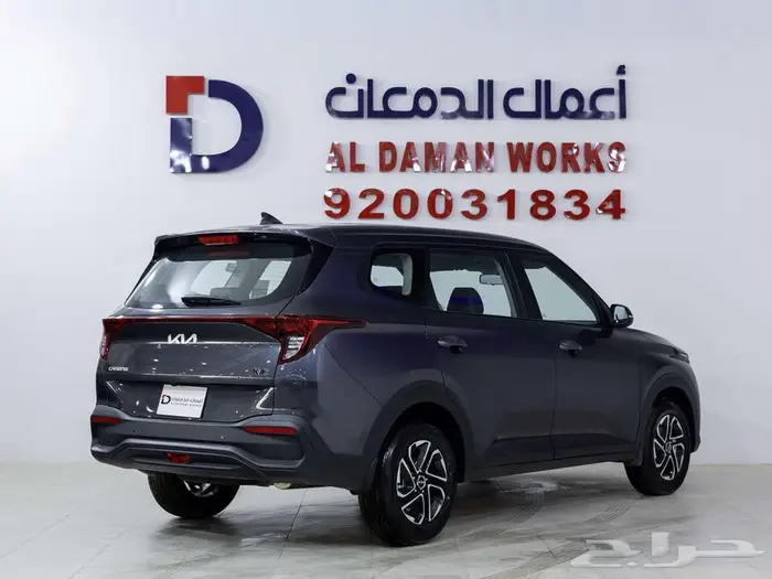 كيا كارينز GL عائلية اقصادية مع الدمعان 2025 2