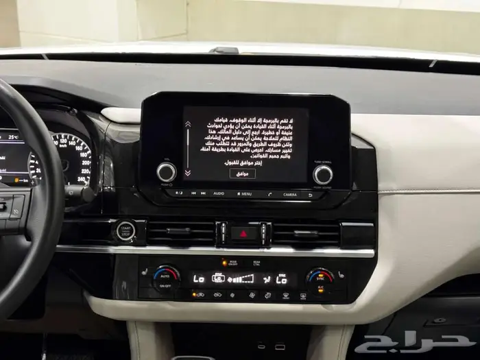 نيسان باثفندر 2024 ستاندرد دبل عروض قويه 7