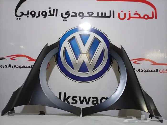 الان كل قطع سيارات الفولكس واجن باسات في موقع الكتروني واحد 2