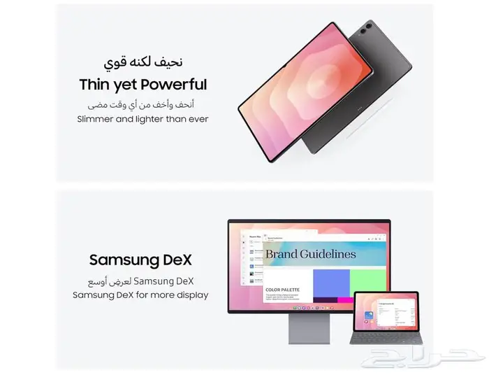 تابلت جالكسي S11 الترا 3