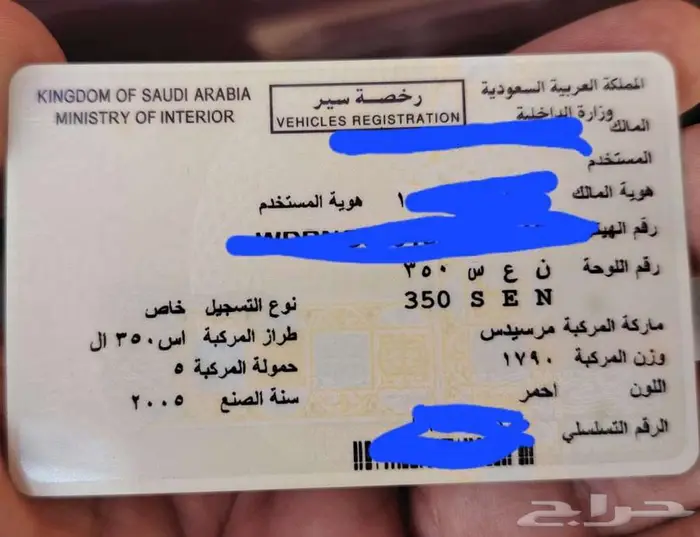 مرسيدس 350 موديل 2005 5