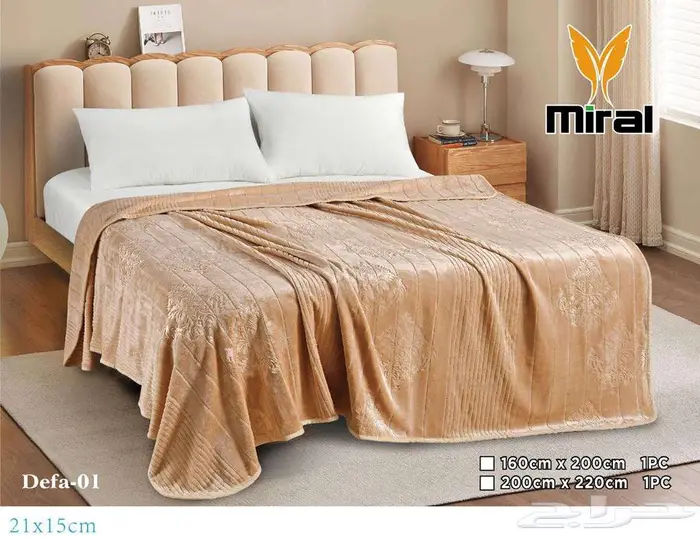 بطانيات ناعمه 0