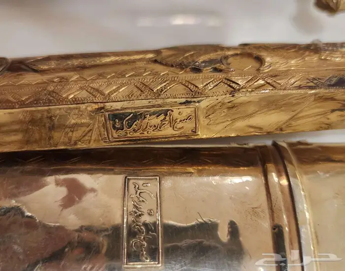 سيف وزارة الداخلية شغل احمد بدر بمكه 11