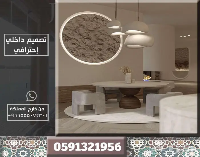 اثاث مصمم داخلي وتخطيط هندسي كافيه سبا تصميم محلات ديكور 31