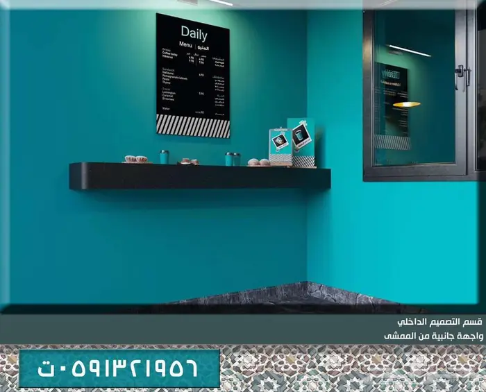 اثاث مصمم داخلي وتخطيط هندسي كافيه سبا تصميم محلات ديكور 18