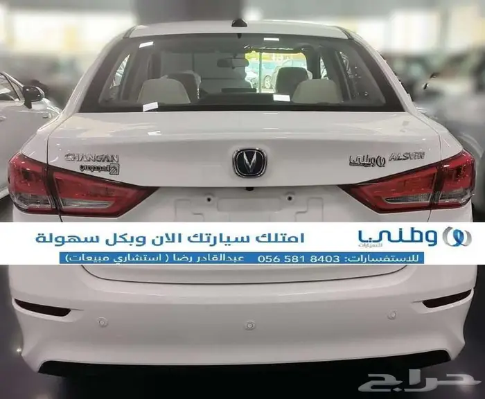 شانجان-سفين-فل-2025 1