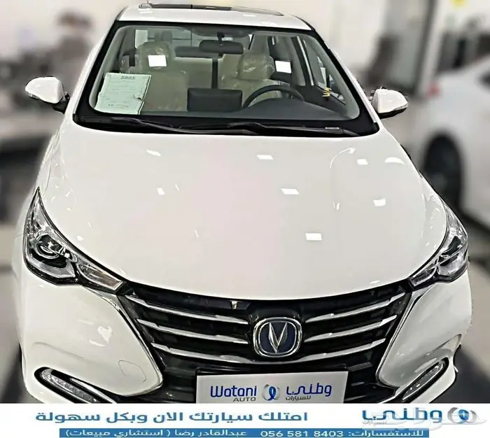 شانجان-سفين-فل-2025 7