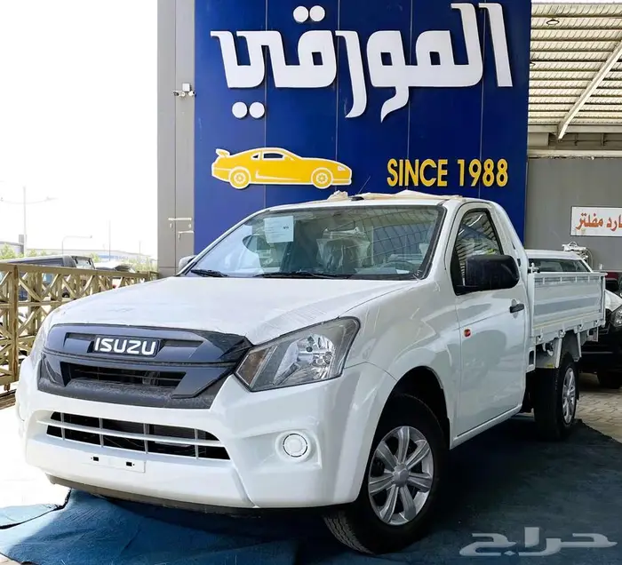 ايسوزو غماره جوانب و حوض 2025 اقل سعر 0