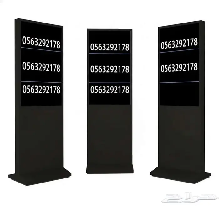 شاشة عرض تفاعليه 0