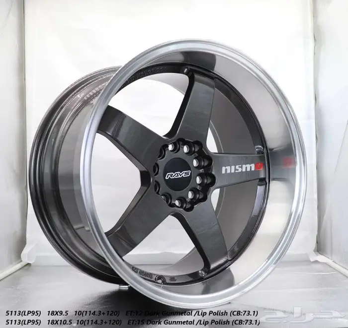 جنوط فوسين جنوط BBS جنوط بيرفومنس جنوط نيسان زد 16