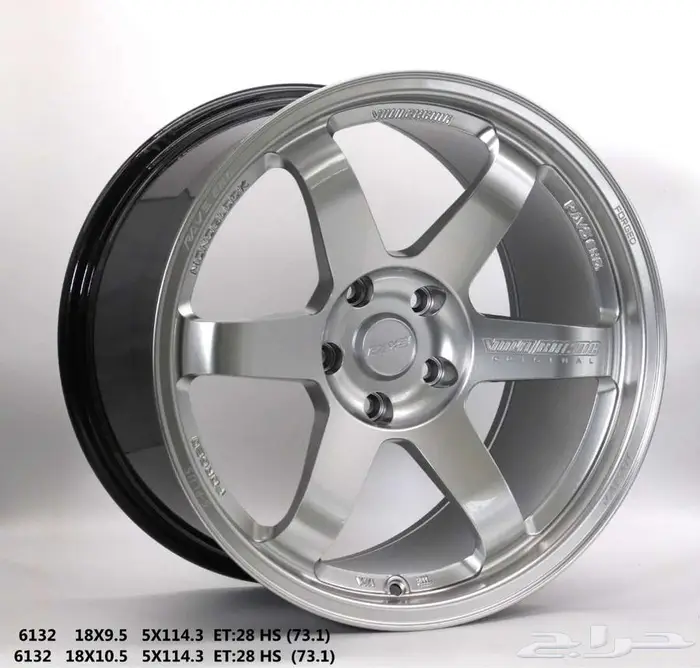 جنوط فوسين جنوط BBS جنوط بيرفومنس جنوط نيسان زد 17