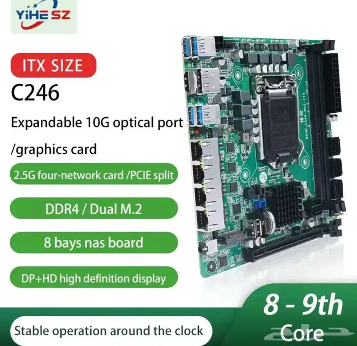 سيرفر ناس تخزين سحابي ناس nas 1