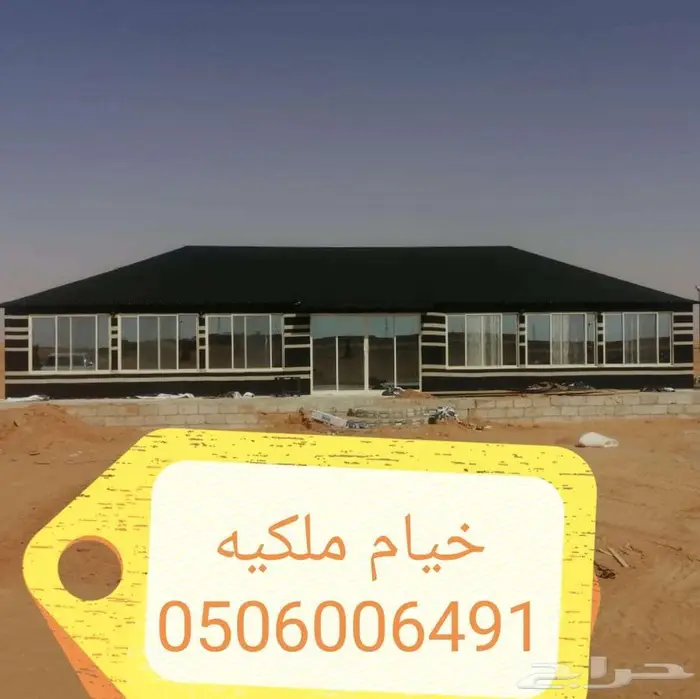 خيام بيوت شعر ملكي مشبات زجاج مجالس الرياض 8