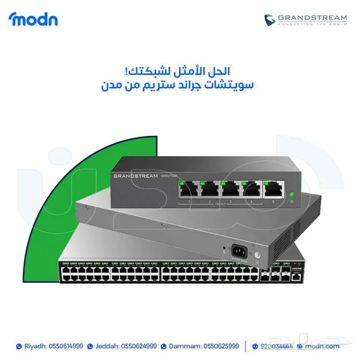 اشتري الآن سويتشات جراند ستريم من مدن 0