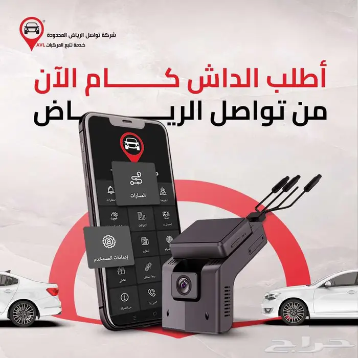 احصل علي الداش كام الذكية GD14 وشاهد كل لحظة بوضوح 4