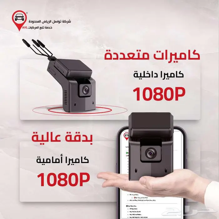 احصل علي الداش كام الذكية GD14 وشاهد كل لحظة بوضوح 2