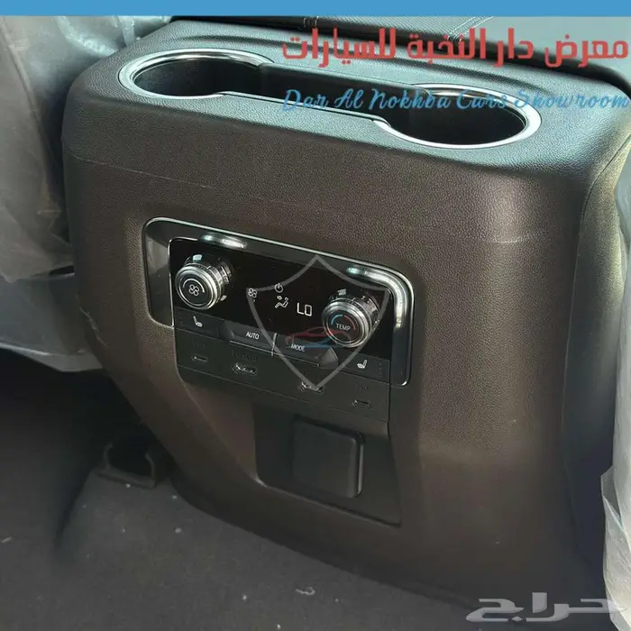 يوكن الفيشن باقل الاسعار مع باقة الهدايا 3