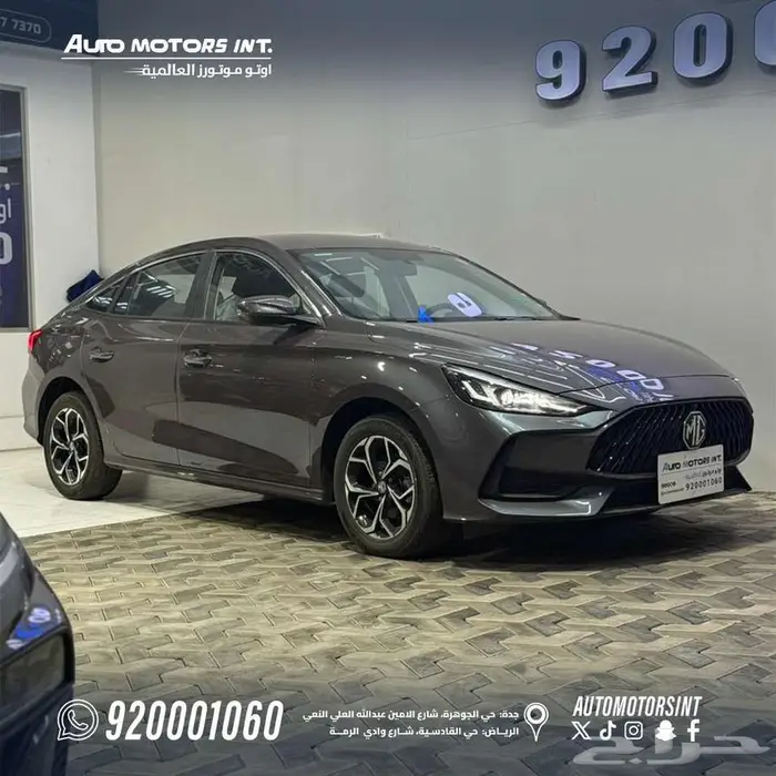 MG GT ستاندر 2024 اقل سعر للكاش والاقساط 1