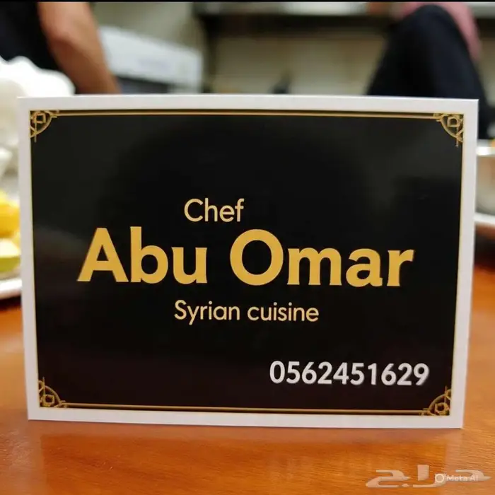 الرياض طويق 0