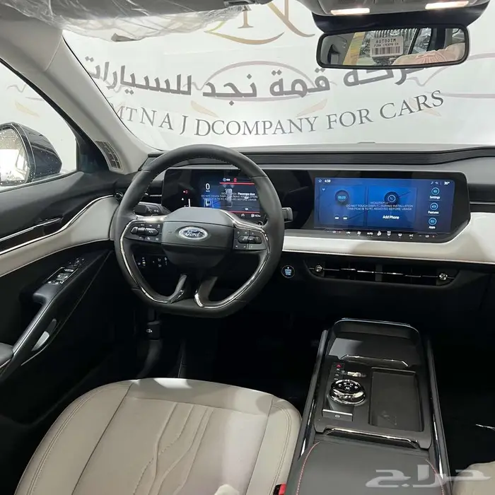 فورد تيريتوري جميع الفئات بنزين 2026 بأقل الأسعار 10