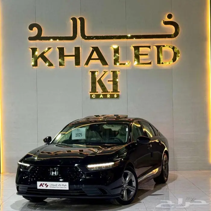 هوندا اكورد اي اكس موديل 2025 كيشها والا قسطها مع خالد 0