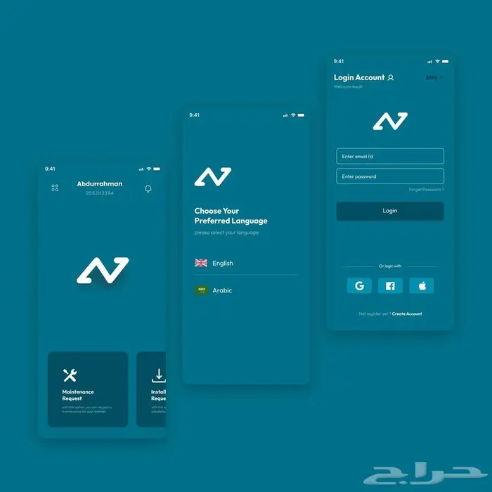 برمجة تطبيقات الجوال 1