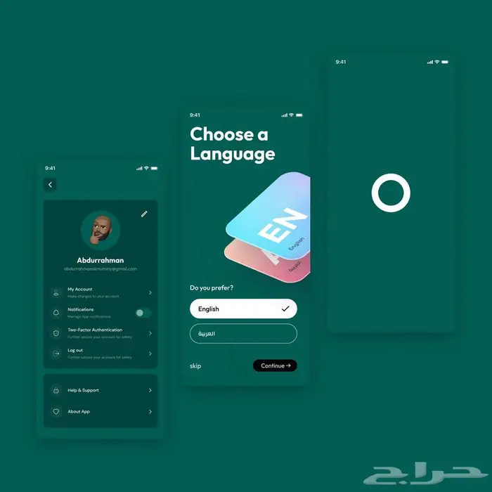 برمجة تطبيقات الجوال 3