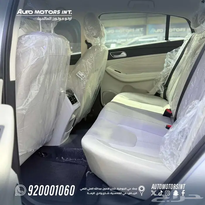 شيري اريزو 5 برو كمفورت 2026 7