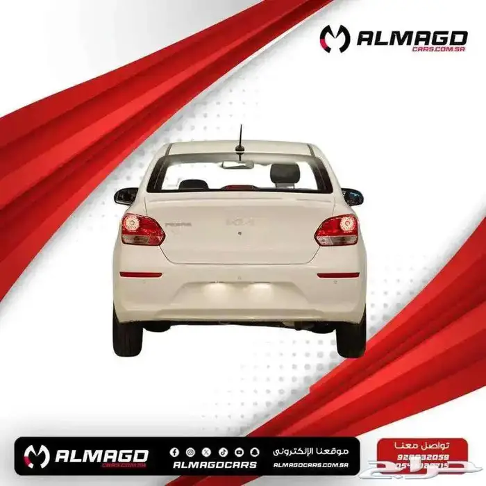 كيا بيجاس ستاندر 2025   2026 ( كاش - اقساط ) حرق اسعار 3