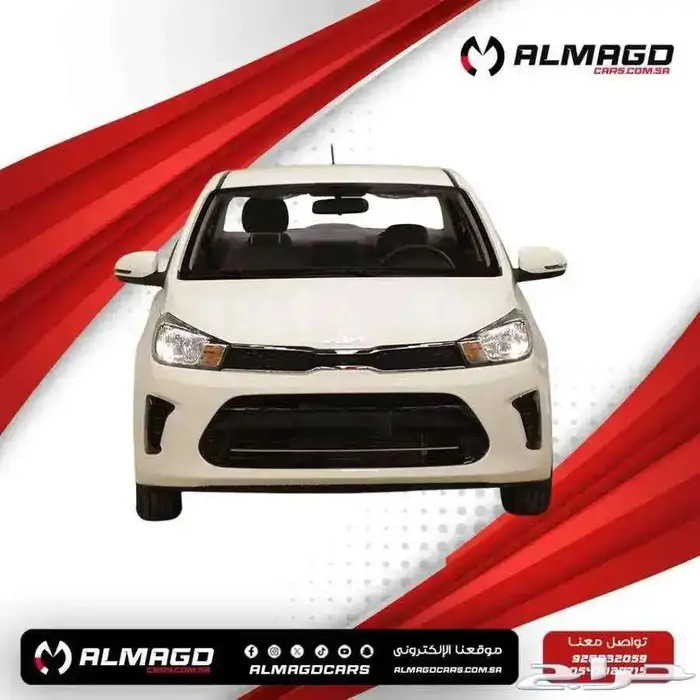 كيا بيجاس ستاندر 2025   2026 ( كاش - اقساط ) حرق اسعار 1