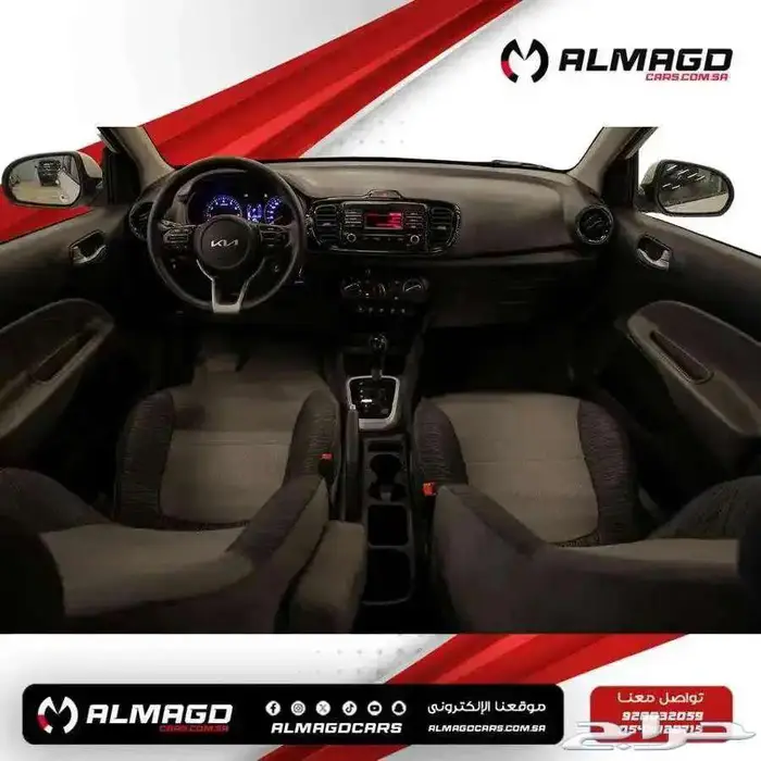 كيا بيجاس ستاندر 2025   2026 ( كاش - اقساط ) حرق اسعار 4