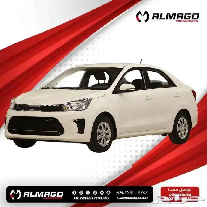 كيا بيجاس ستاندر 2025   2026 ( كاش - اقساط ) حرق اسعار 0