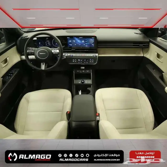 عرض خاص هيونداى كونا سمارت 2025-(كاش-تقسيط بنوك)-حرق اسعااار 5