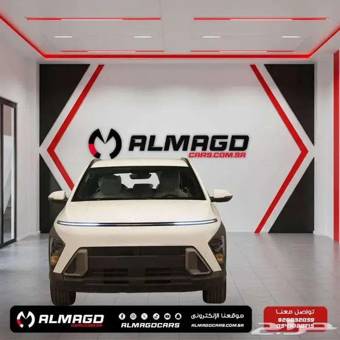 عرض خاص هيونداى كونا سمارت 2025-(كاش-تقسيط بنوك)-حرق اسعااار 1