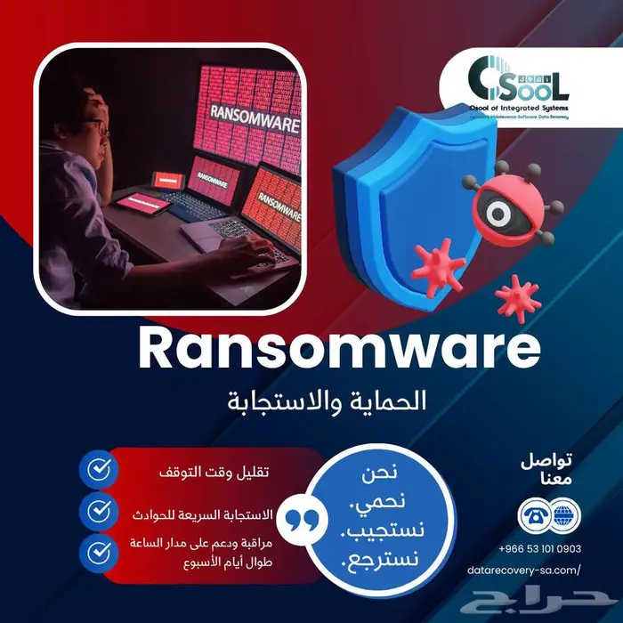 تسويق الكتروني احترافي 2