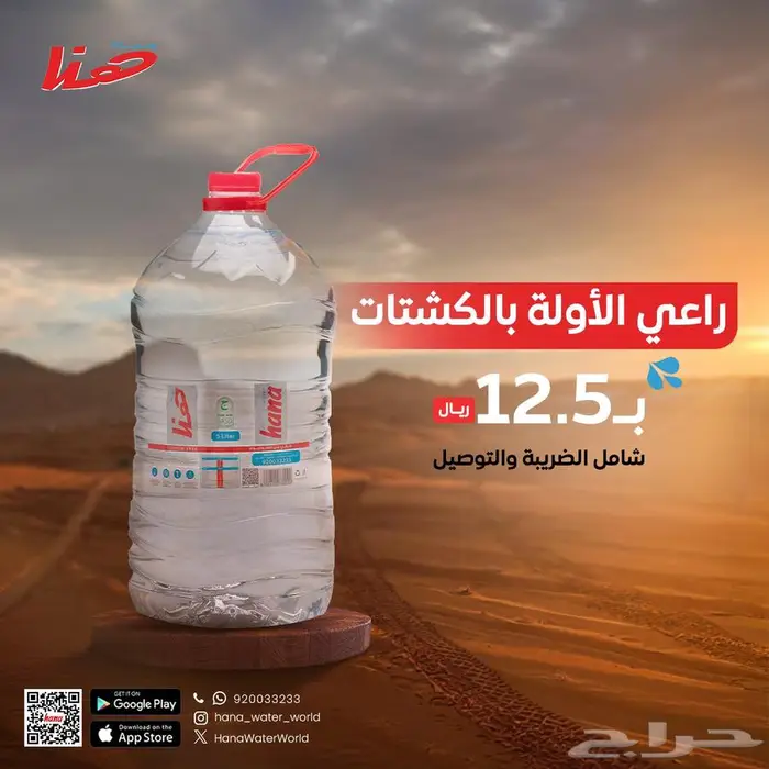 تصاميم جرافيك ديزاين لجميع المنصات 2