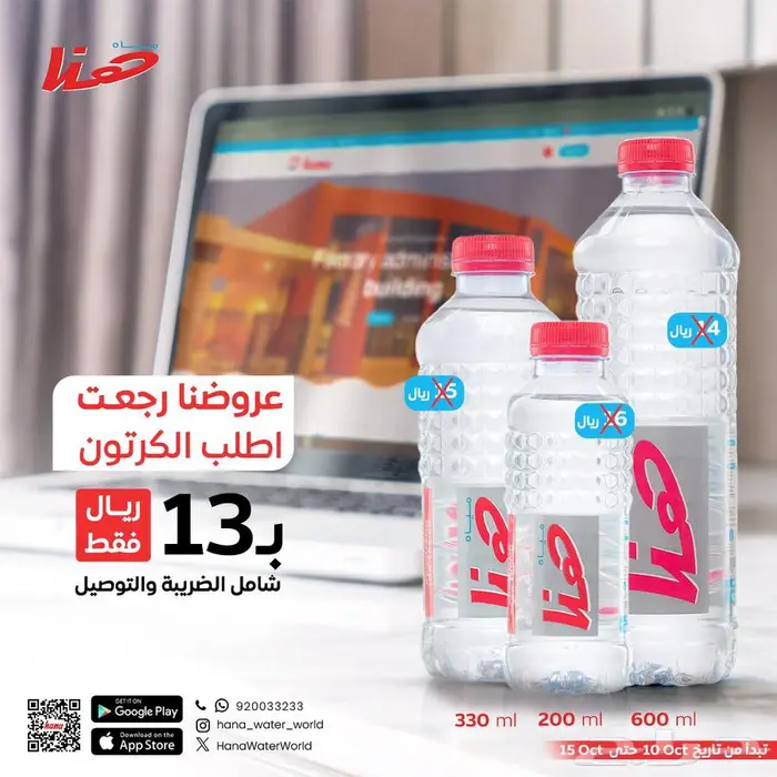 تصاميم جرافيك ديزاين لجميع المنصات 4