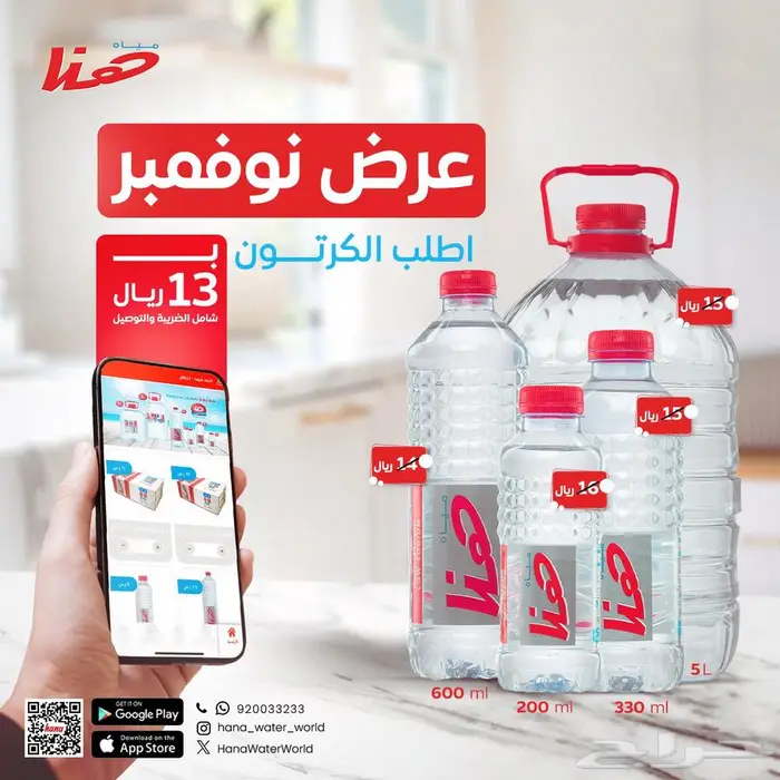 تصاميم جرافيك ديزاين لجميع المنصات 7