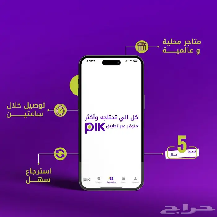 تصاميم جرافيك ديزاين لجميع المنصات 12