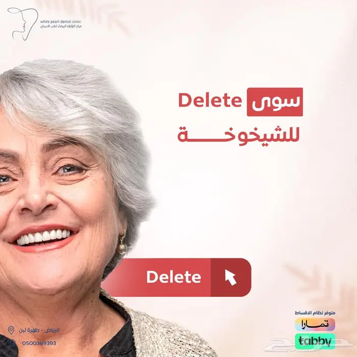 تصاميم جرافيك ديزاين لجميع المنصات 18