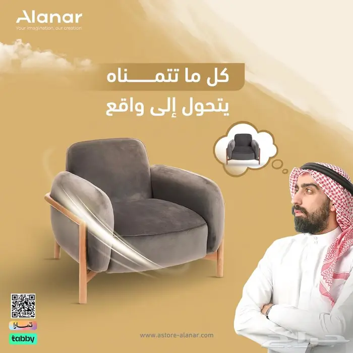 تصاميم جرافيك ديزاين لجميع المنصات 13