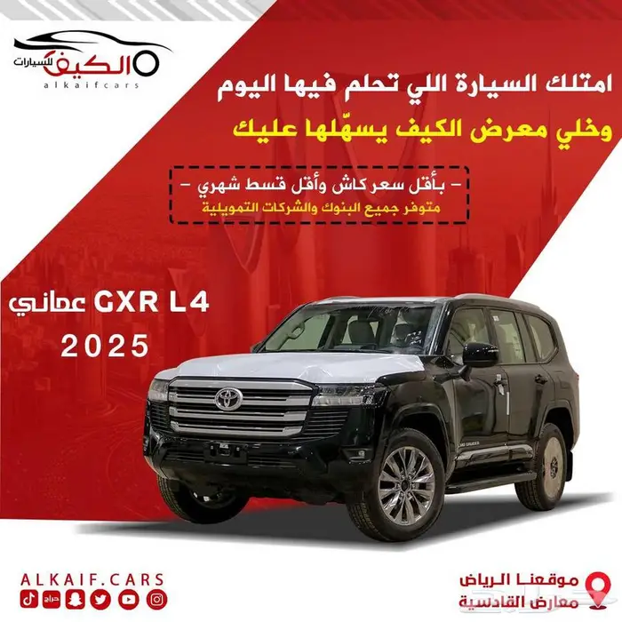 تويوتا لاندكروزر GX.R.2025 تنفس طبيعي خليجي بنزين.. 0
