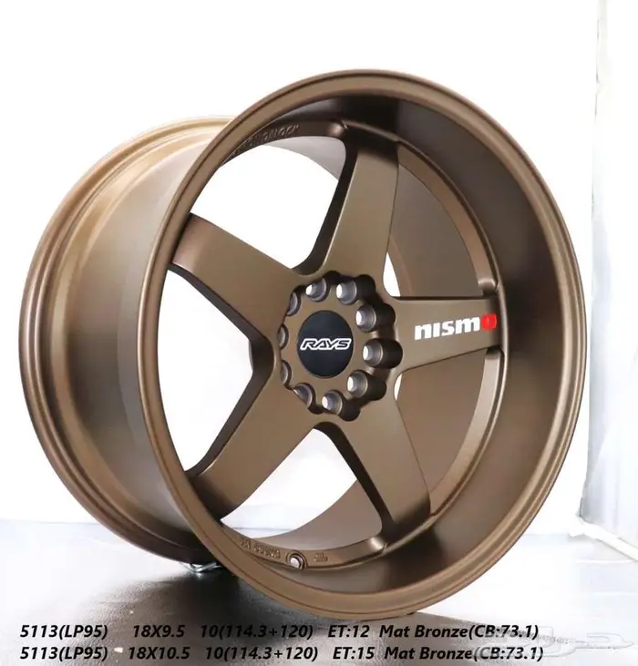 جنوط فوسين جنوط BBS جنوط بيرفومنس جنوط نيسان زد 15