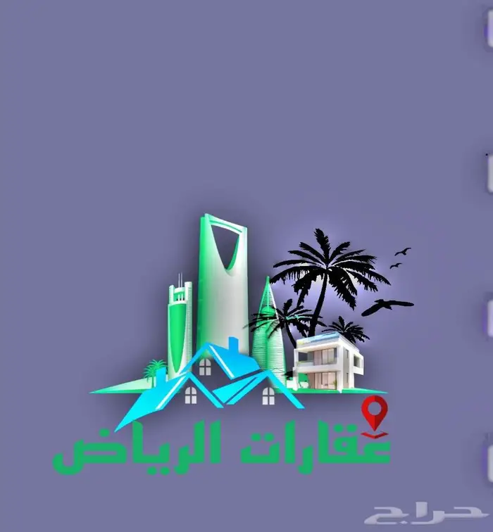 سدد متعثرات لمن يرغب بشراعقار 0