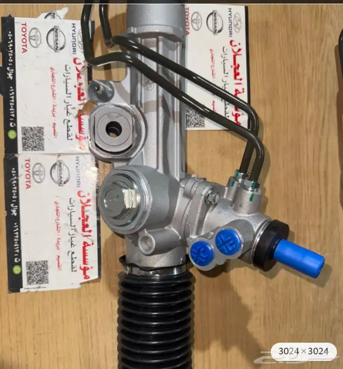 دودة دركسون لاندكروزر 98-2007 0